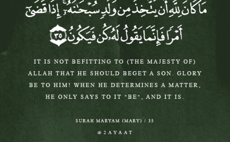 Surah Maryam