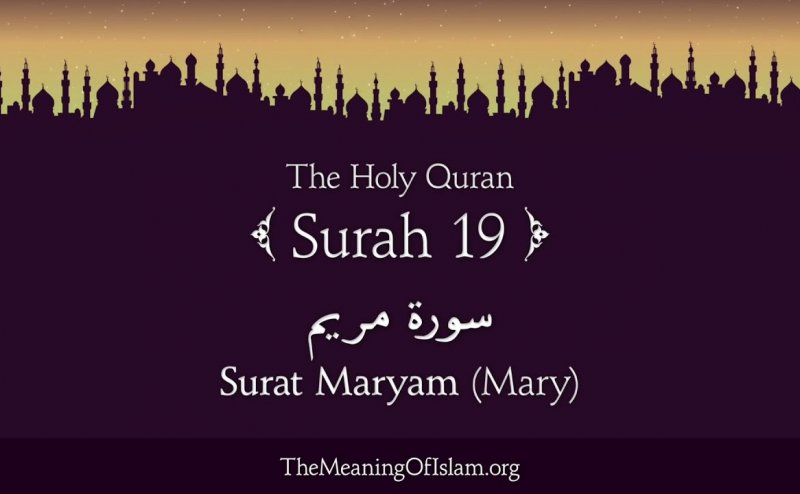 Surah Maryam Urdu Translation