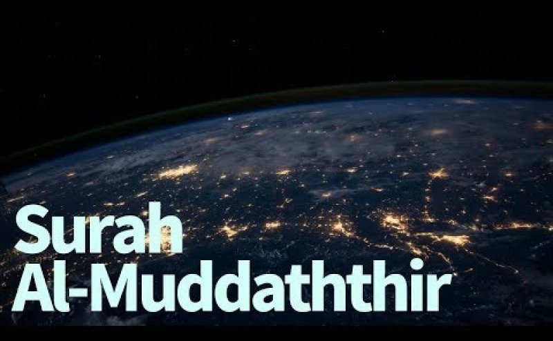 Surah Mudassir Maher al Mueaqly