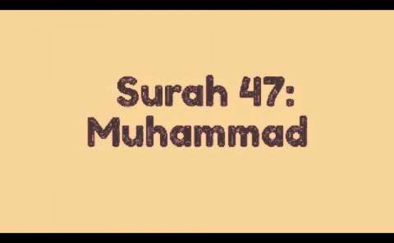 Surah Muhammad Qari Basit