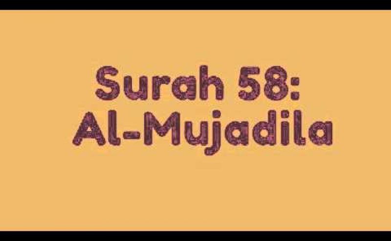Surah Mujadila Maher al Mueaqly