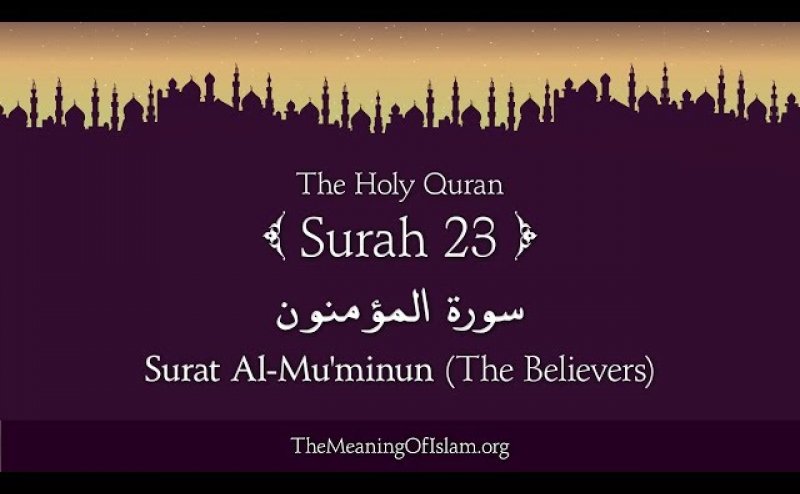 Surah Muminun Maher al Mueaqly