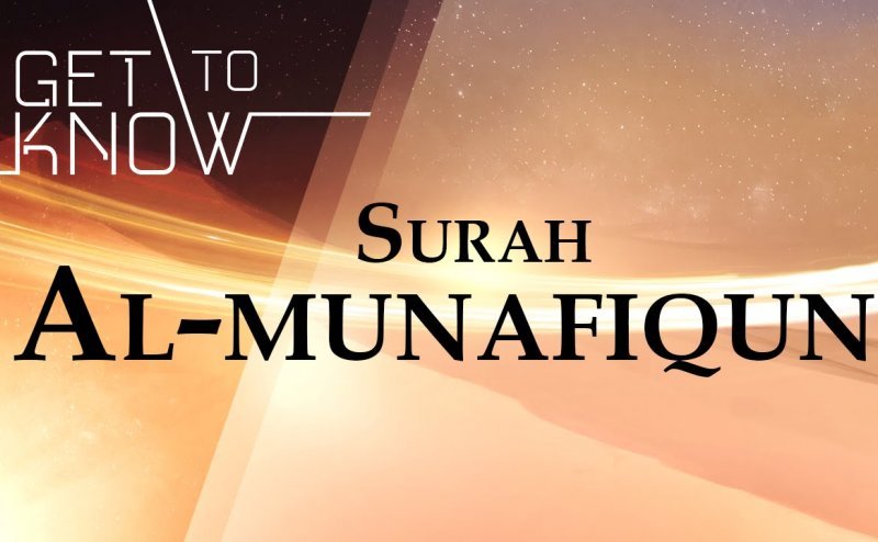 Surah Munafiqun Qari Basit