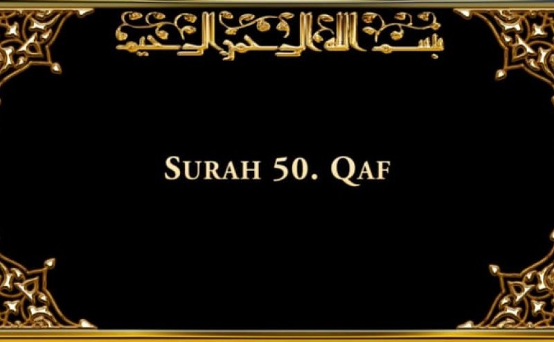 Surah Qaf Qari Obaid ur Rehman