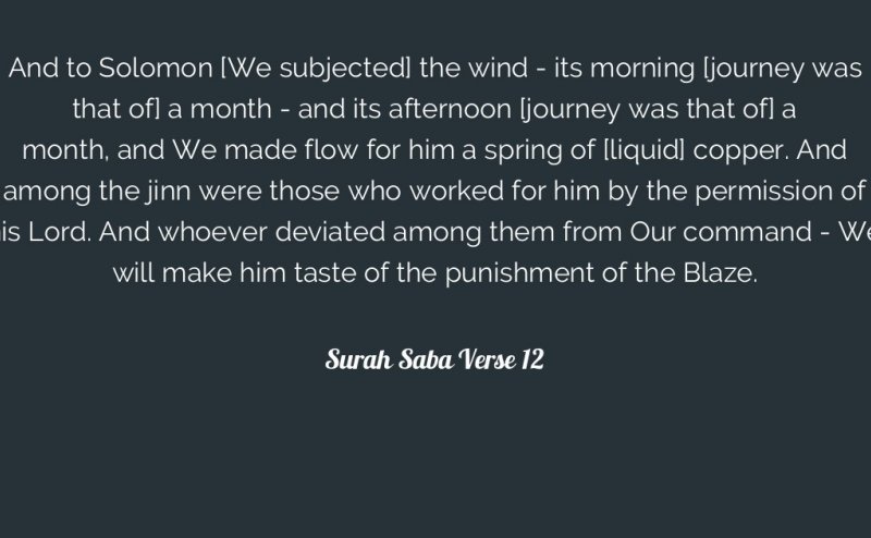 Surah Saba MP3 Listen Online