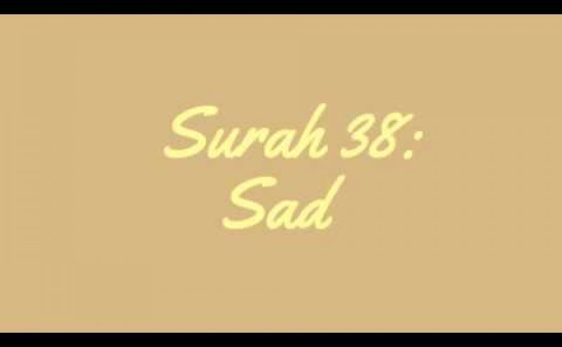 Surah Sad Maher al Mueaqly