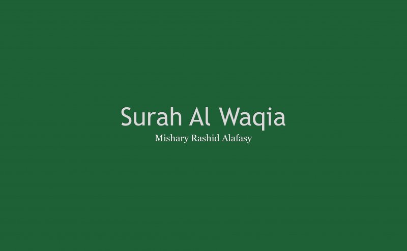 Surah Waqiah