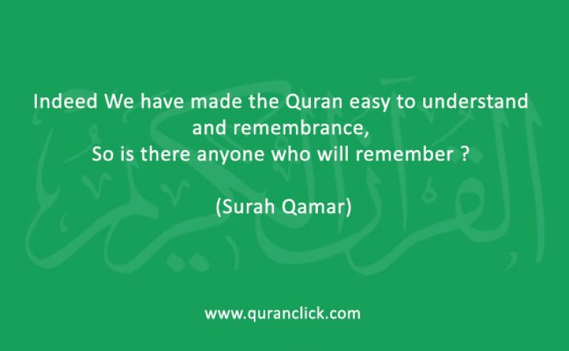 Surah al-Qamar Maher al Mueaqly