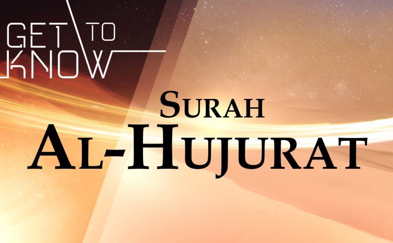 Surah Al Hujurat