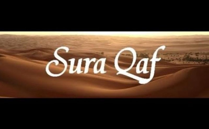 Surah e Qaaf