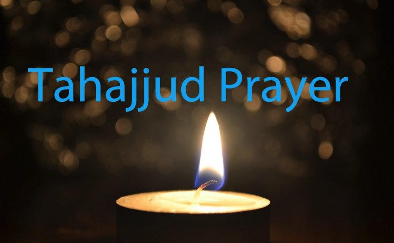 Tahajjud Ki Namaz Ka Tarika Nabi SAWW Se Sabit