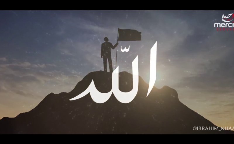 Allah, Allah Arabic Nasheed MP3 Download