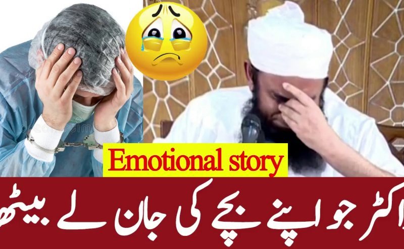 Doctor Jo Apny Bachy Ki Jaan Le Baitha