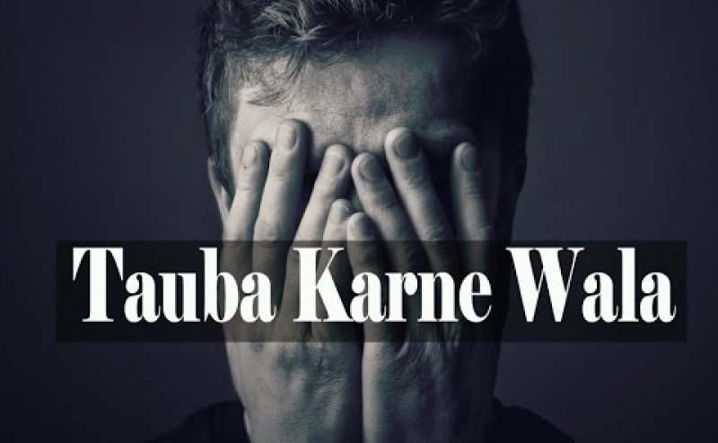 Gunahgar Insan ki Toba