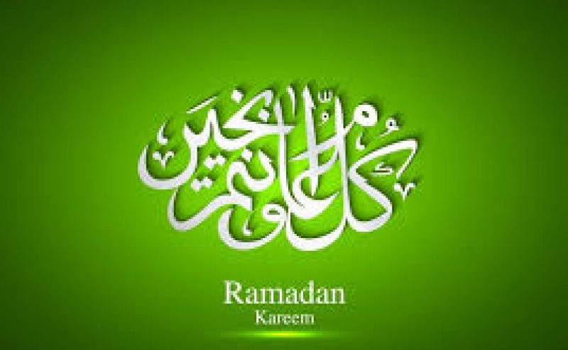 Last Dua of Ramadan