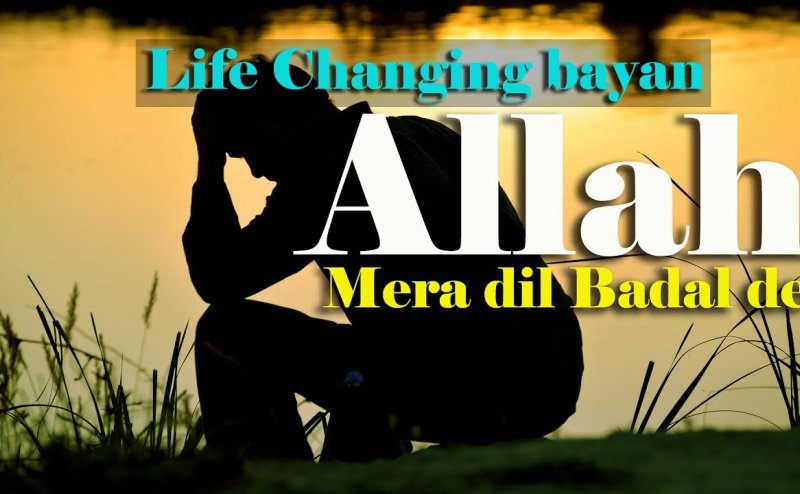 Life Changing Bayan