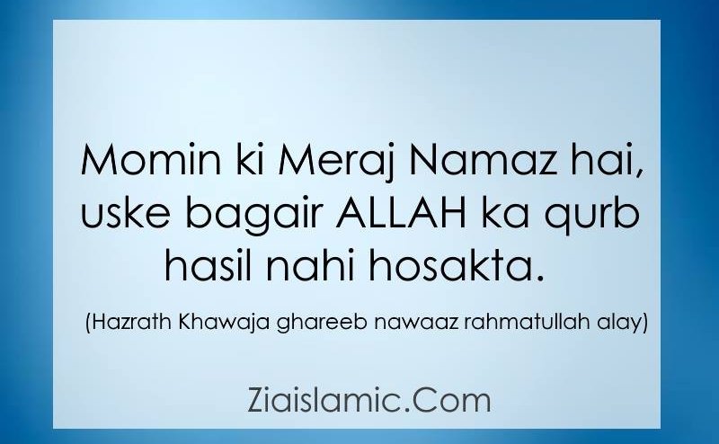 Namaz Momin ki Miraj