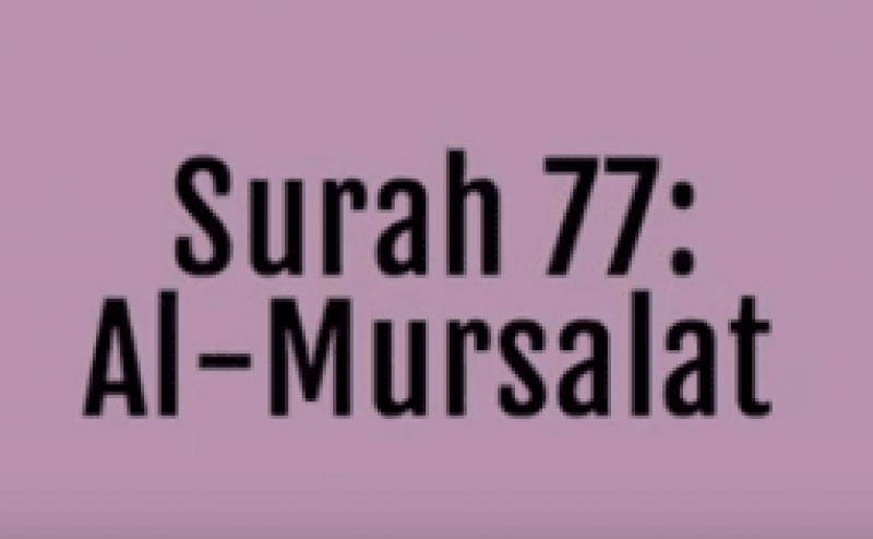 Surah Al-Mursalat Qari Basit