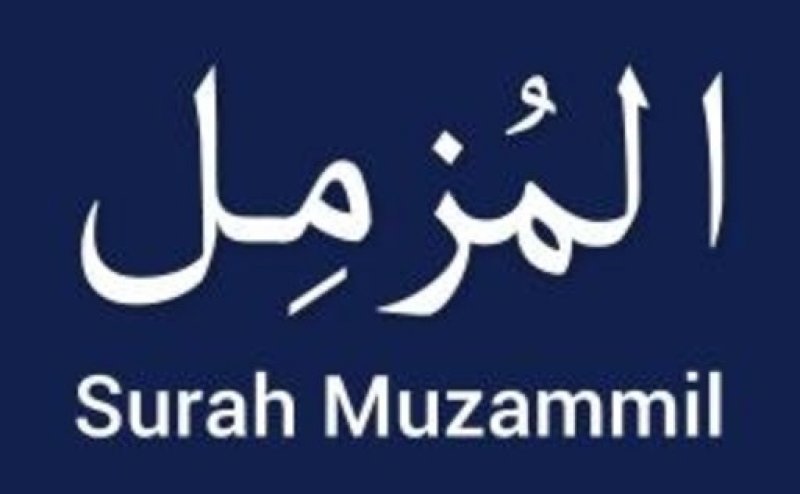 Surah Al-Muzzammil Mishary Rashid