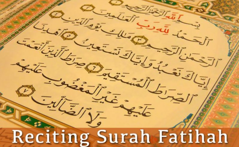 Surah Fatiha Qari Basit