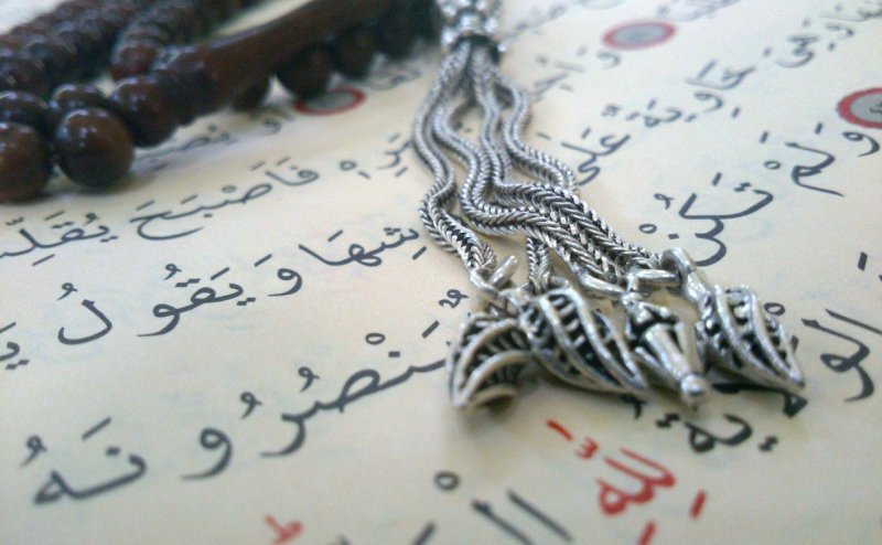 Surah Waqiah Sheikh Mansour As Salimi