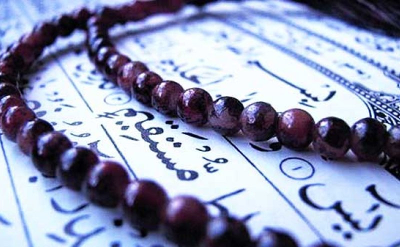 Surah Yaseen Tilawat