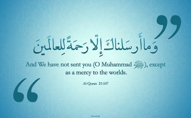 Three Advices of Prophet Muhammad For Ummah