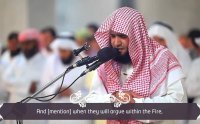 Salman Al Utaybi beauitful dua