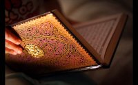 Beautiful Quran Recitation Shab e Midhat