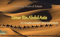 Death Story Of Umar Ibn Abd Al Aziz