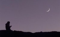 Dua For Sighting New Moon