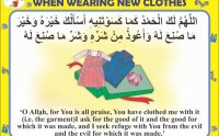 Dua When Wearing New Clothes