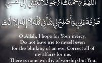 Dua for Sadness Depression Anxiety Stress