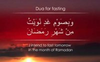 Dua for Sehri and iftar