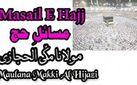 Hajj kay Masail