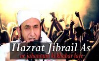 Hazrat Jibrail Jab Jahannum Ki Khabar Laye Bayan by Maulana Tariq Jameel by Tariq Jameel