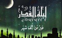 Lailatul Qadr Ki Fazilat