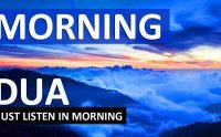 Morning Dua