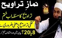 Namaz-e-Taraweeh Kitni Parhni Chahiye New Bayan by Maulana Tariq Jameel by Tariq Jameel