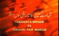 Shahadat-e-Hussain Ka Tareekhi Pas-e-Manzer