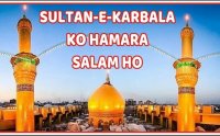 Sultan e Karbala Ko Hamara Salam Ho