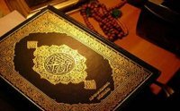 Sura al-Adiyat Recitation by Sheikh Maher al Mueaqly by Maher Al Mueaqly