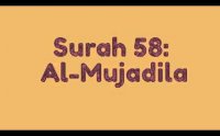 Surah Mujadila Full Download