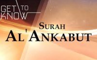 Surah Al-Ankabut Maher Al Mueaqly
