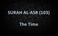 Surah Al-Asr Qari Basit