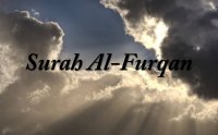 Surah Al-Furqan Maher al Mueaqly