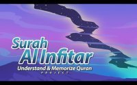 Surah Al-Infitar Qari Basit