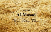Surah Al-Masad Mishary Rashid