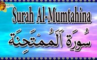 Surah Mumtahinah Qari Basit