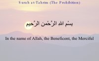 Surah At Tahrim